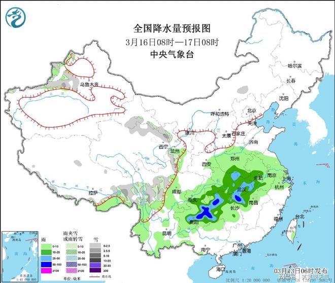 刘套镇天气预报更新通知